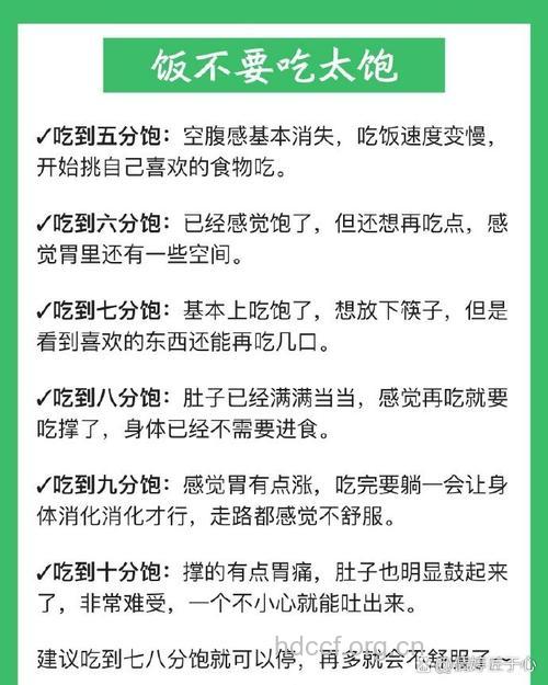 白领吃午餐的4大禁忌