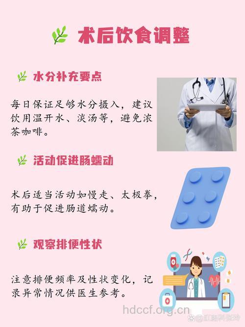 肛肠术后小便困难怎么办?