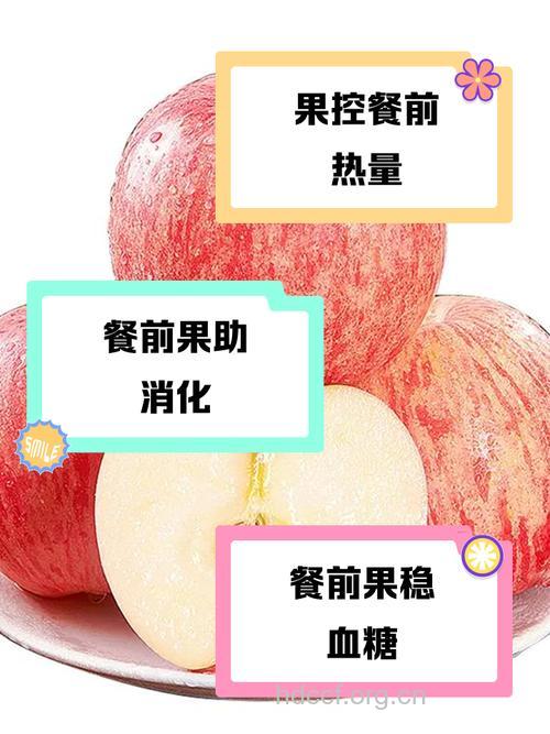 水果餐前吃比较好还是餐后吃
