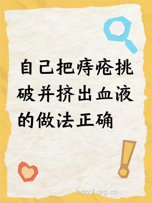 如果避免痔疮缠上你?