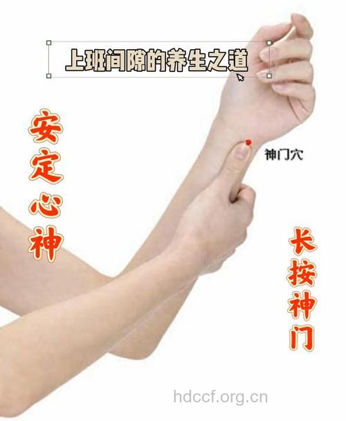 办公族缓解疲劳的小妙招