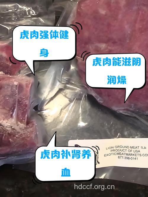 对男人最有益的6种肉