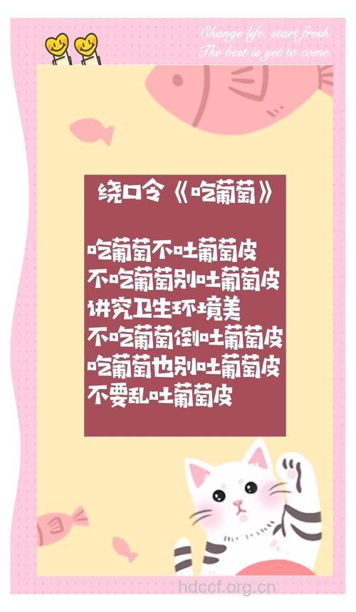 吃葡萄不吐葡萄皮好吗
