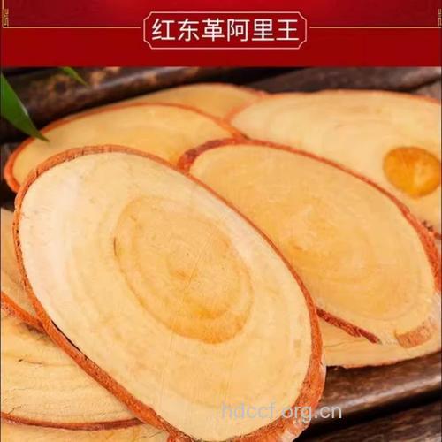 阿里红的功效与作用 阿里红图片