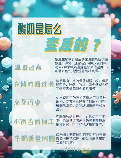 酸奶喝多的5大坏处