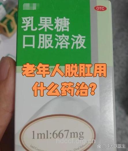 治疗脱肛有哪些药膳食疗