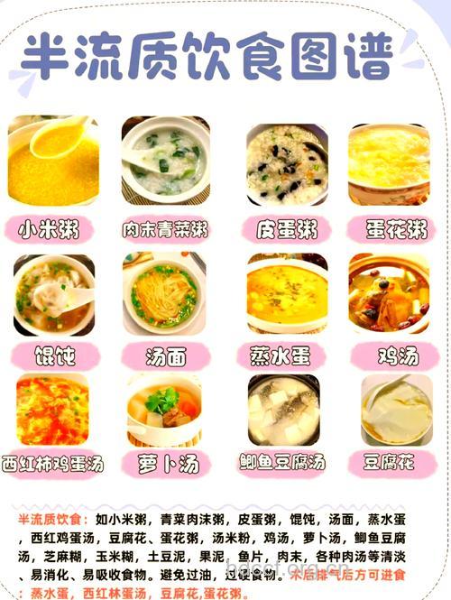 直肠息肉术后怎么饮食