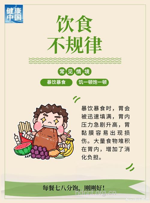 小心 错误的5种饮食观念