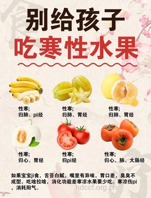 夏季吃寒性水果的注意