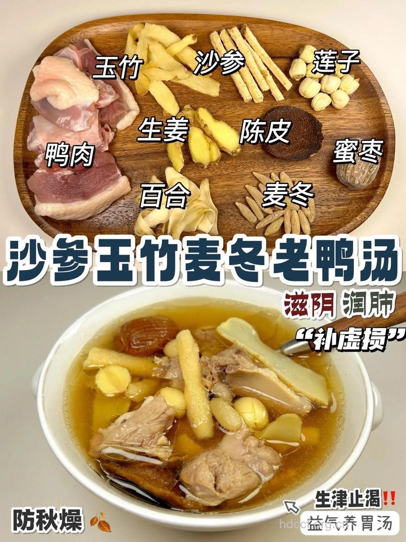 夏季常喝鸭汤有哪些好处?