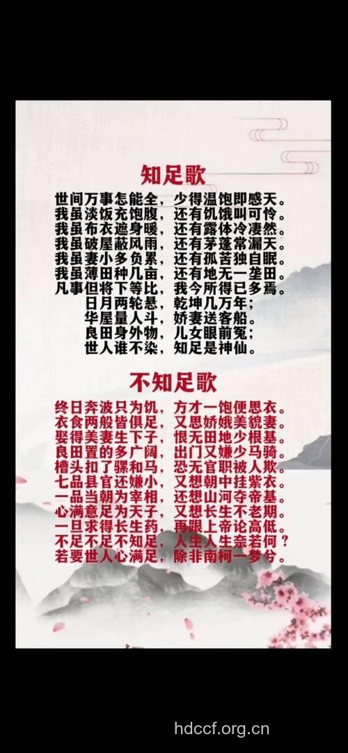 《高血压十忌歌》