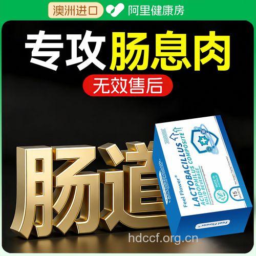 结肠息肉的用药原则是什么