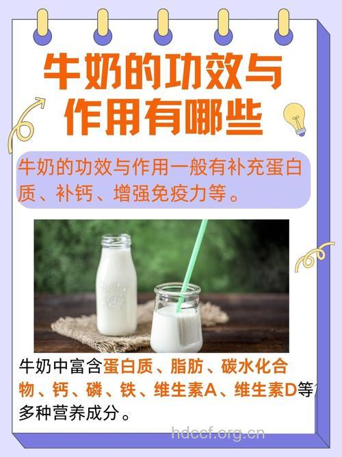 夏季喝牛奶有什么好处？