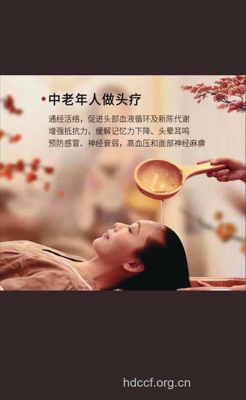 老人常按摩头皮延年益寿