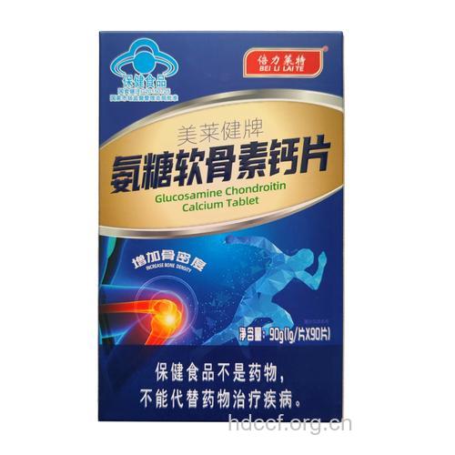 糖尿病人更易骨质酥松 糖尿病吃什么补好钙