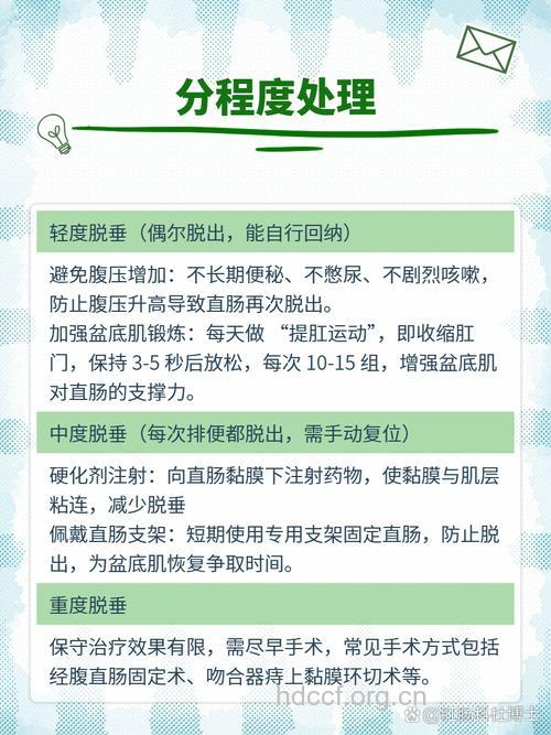 直肠脱垂怎么进行饮食调理方法