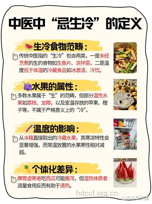 夏季养生的禁忌
