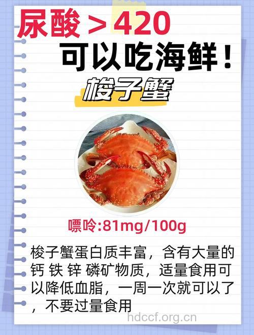 夏季要怎么吃海鲜最健康?