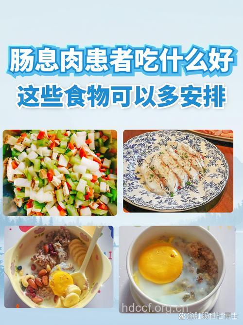 直肠息肉吃什么比较好