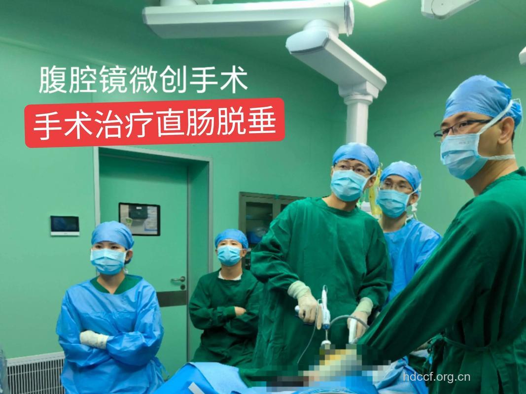 直肠脱垂的非手术疗法