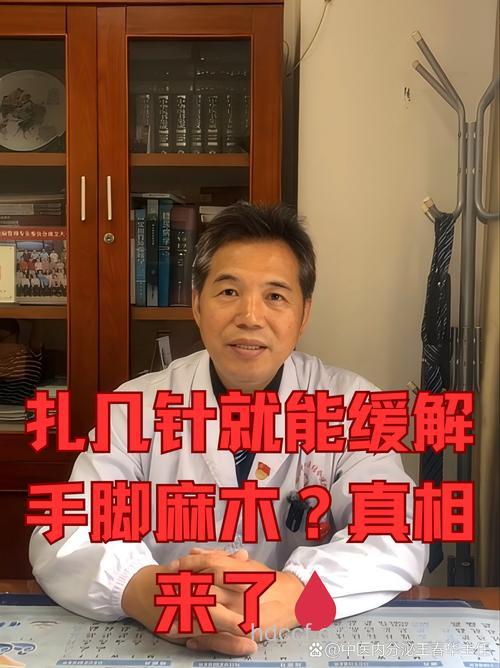 糖尿病周围神经病变可以针灸治疗吗？