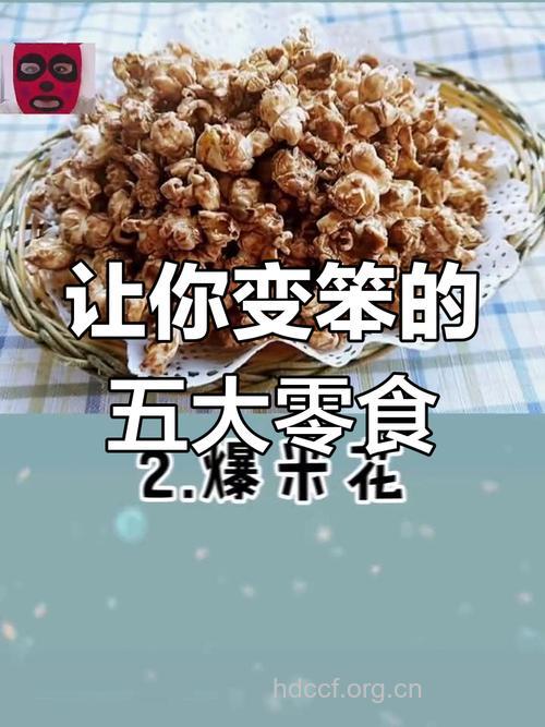 这5种食物吃多了会变傻