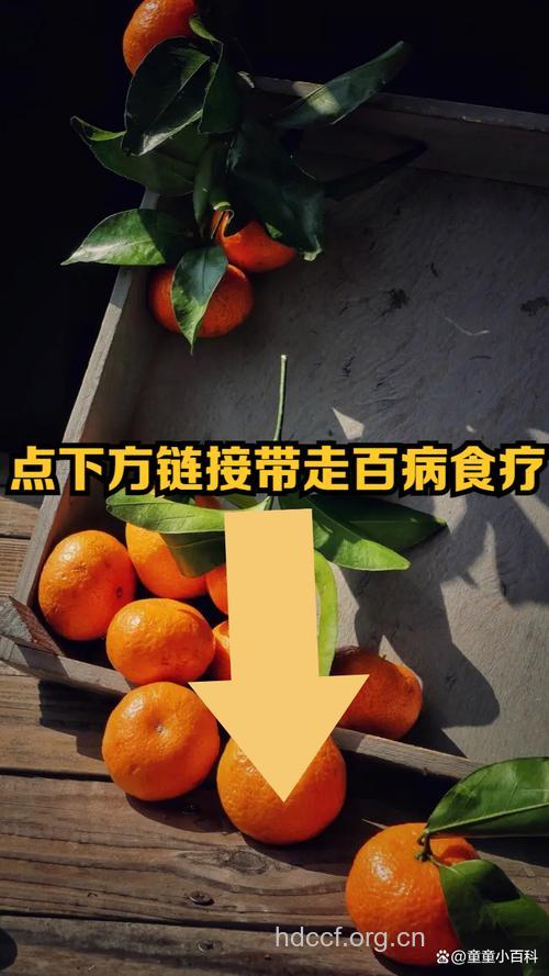 橘子不能黄瓜一起吃