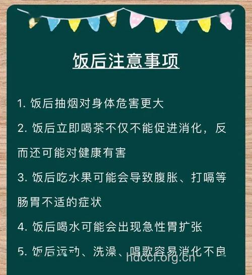 饭后做这些事等于慢性自杀