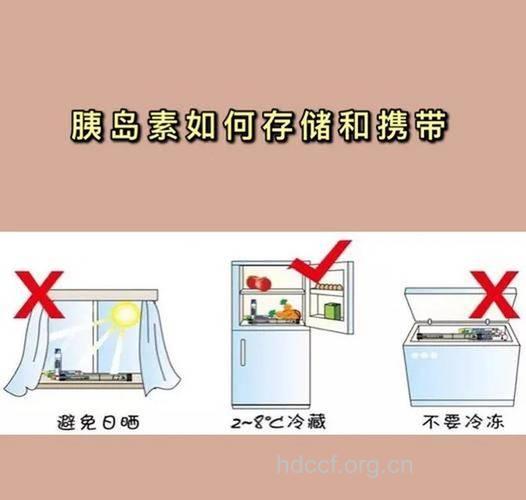 糖友乘飞机 如何保存胰岛素