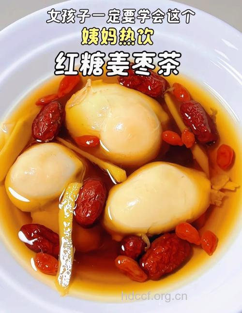 女性预防衰老吃点红糖