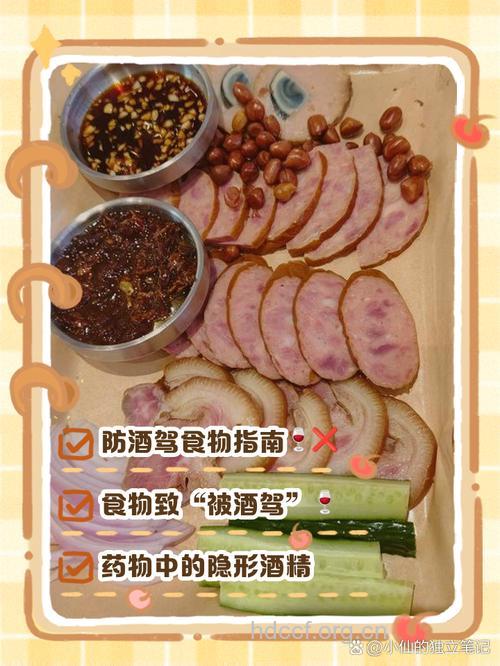 北京陈家酒驾案 了解不适合下酒的菜