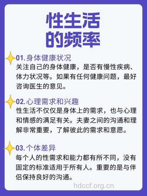 老人房事可以保持到几岁?