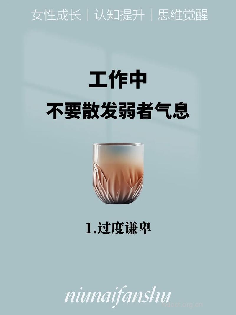 白领的这些习惯会让你短命