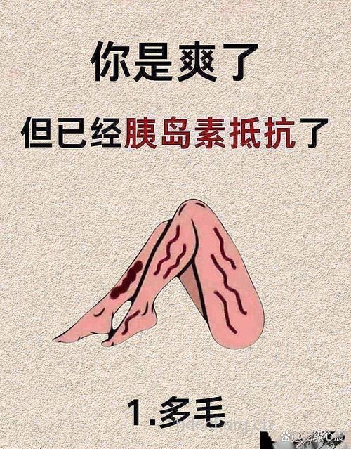 不要对胰岛素误会太深
