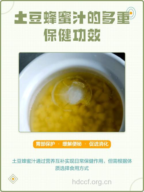 吃土豆配蜂蜜帮你治胃病