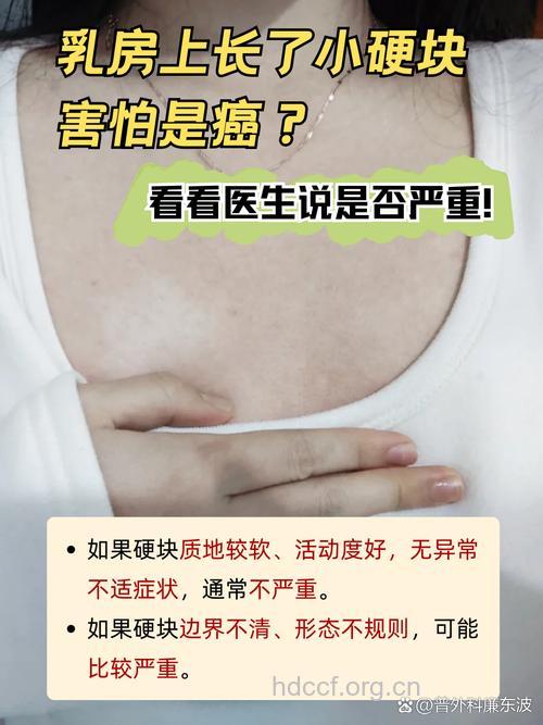乳腺癌一定会出现肿块吗