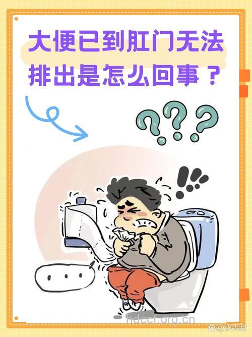 如厕时间过久也可能致癌
