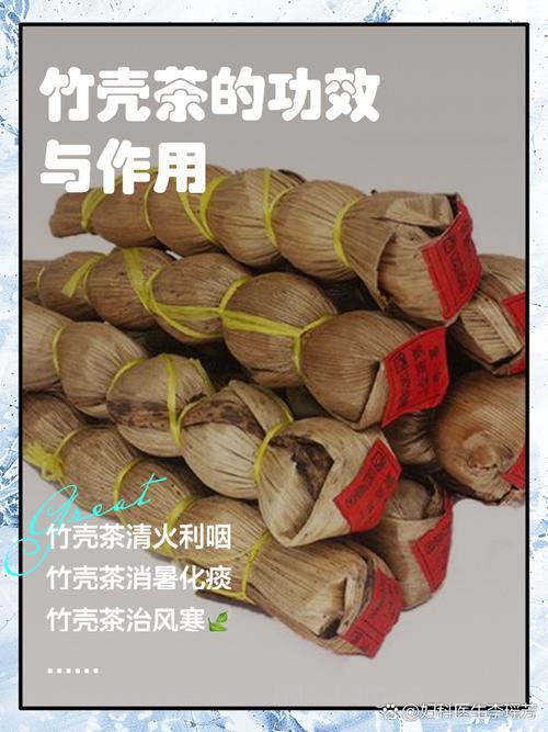 淡竹壳的功效与作用