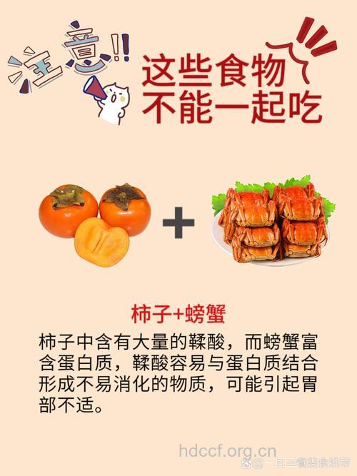 五一饮食 哪些食物不可多吃？