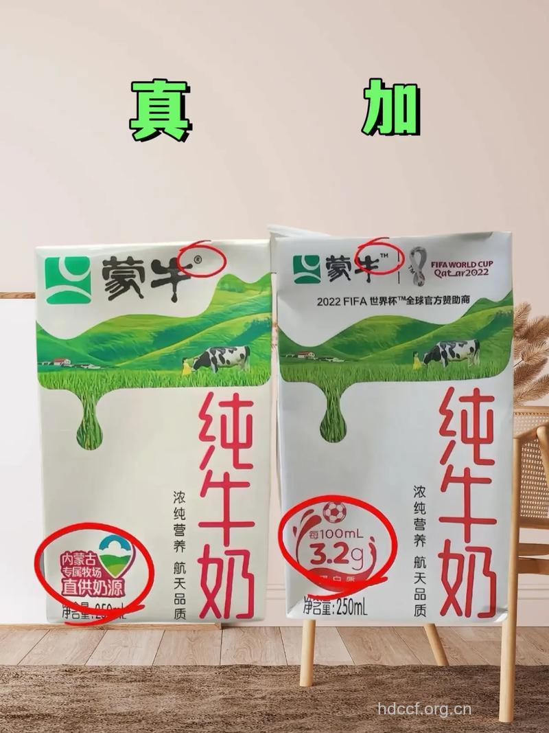 香港蒙牛的牛奶真的比内地好吗