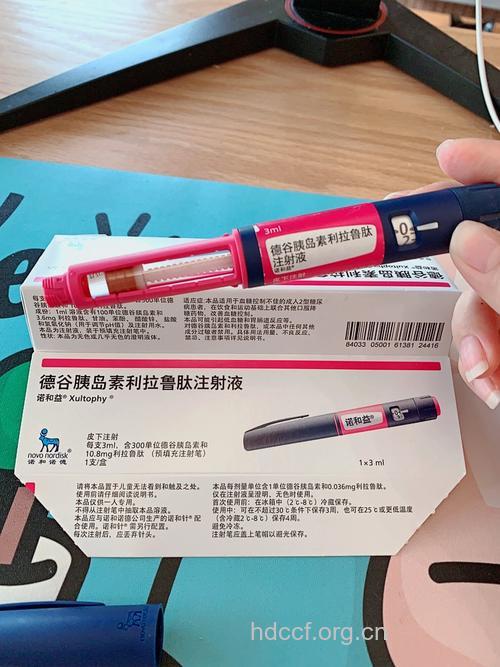 预混胰岛素效果好