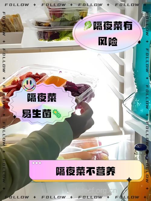 隔夜菜致癌 并不是因为隔夜