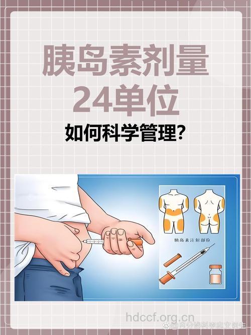 胰岛素也不要轻易用