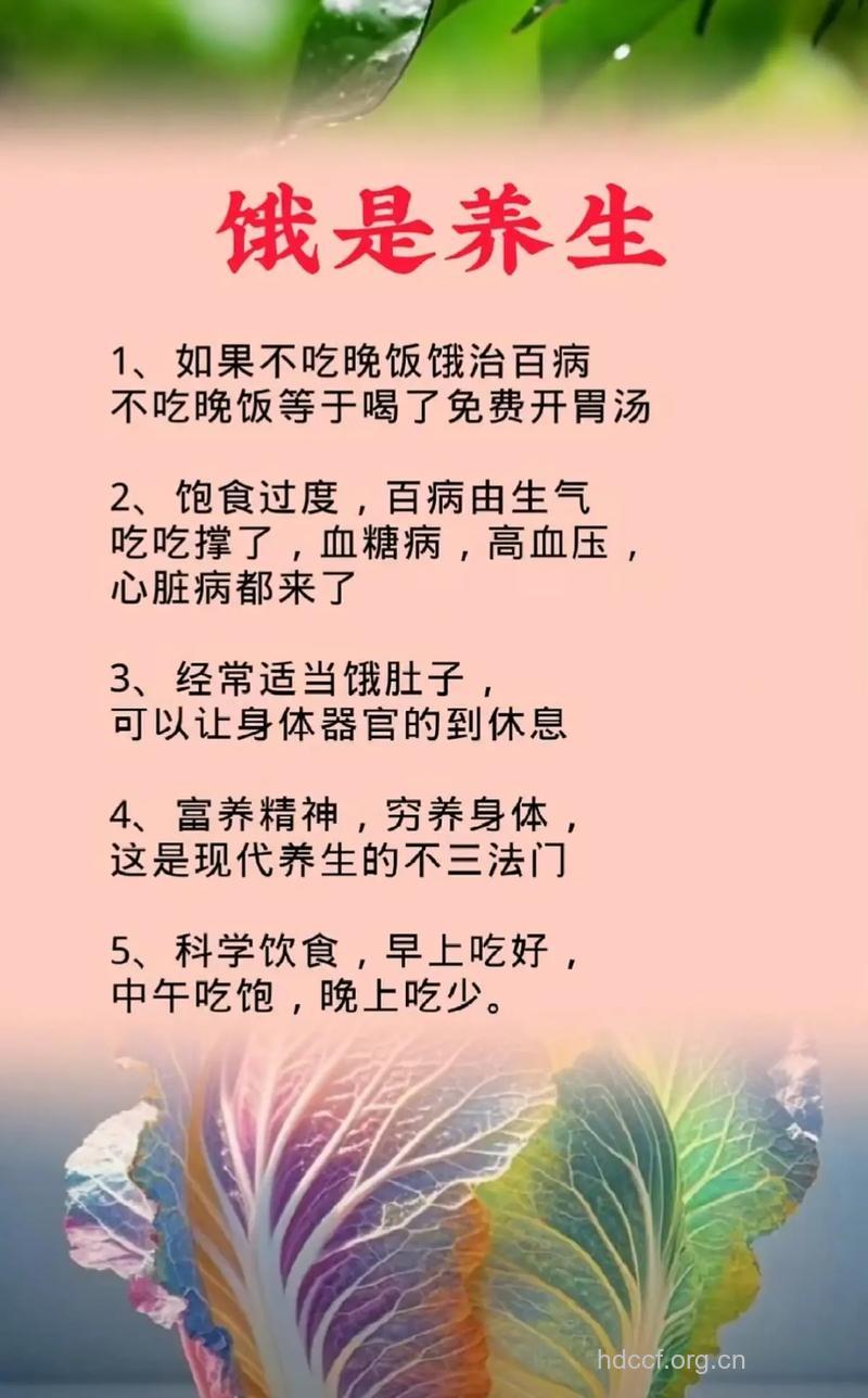 饭后“八不急”的养生之道