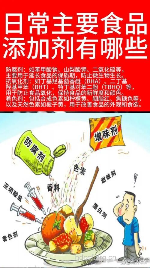 食品非法添加对身体有哪些危害？