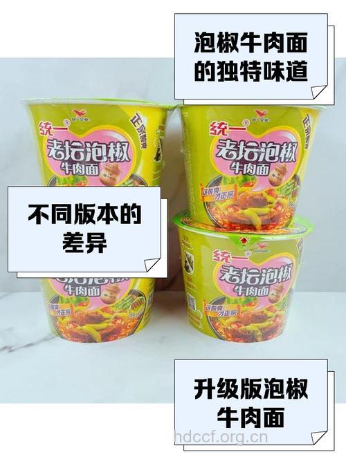 方便面里也含有牛肉膏吗?