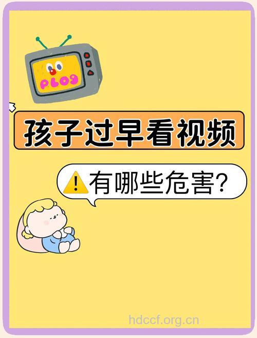 经常看电视会有哪些隐患?
