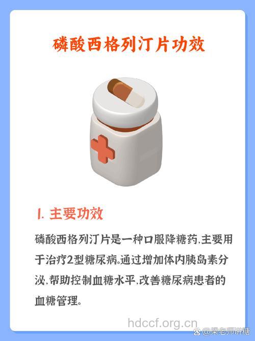 降糖药联合用药的禁忌有哪些