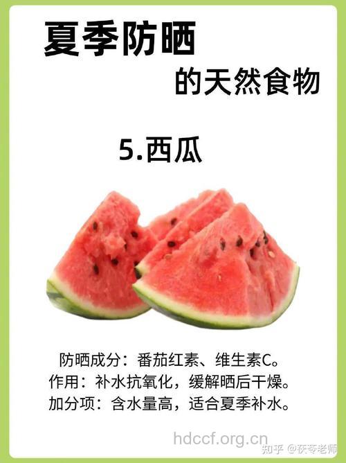吃什么防晒？天然的防晒食物