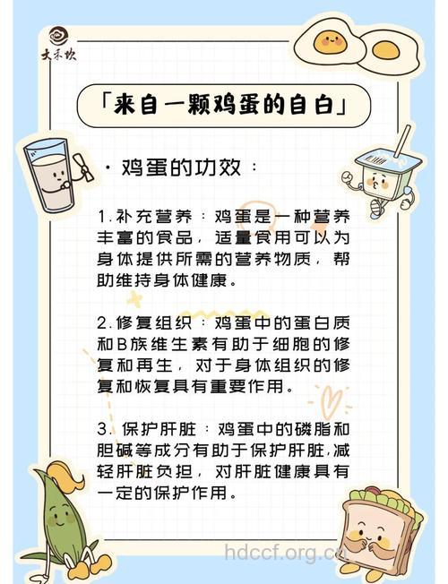 癌症病人如何吃鸡蛋抗癌